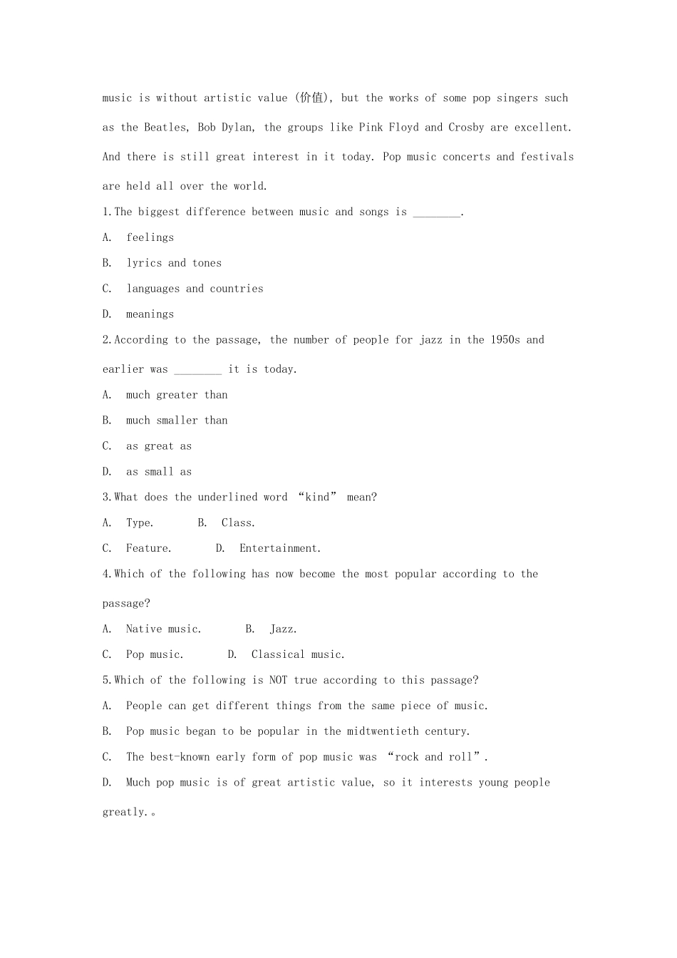 吉林省吉林市中考英语复习精选试卷7 人教新目标版试卷_第3页