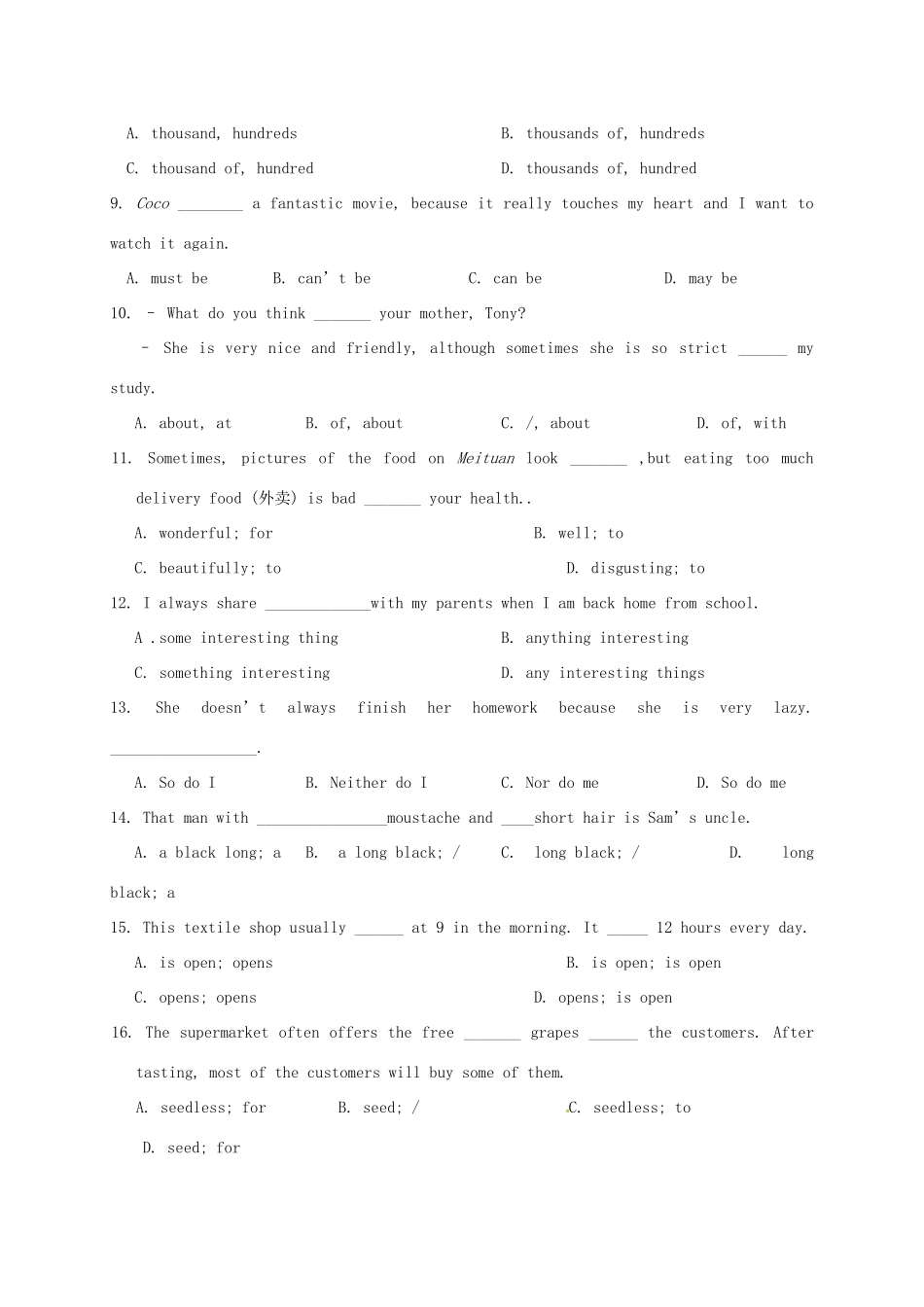 四川省成都市 八年级英语上学期期末试卷 人教新目标版试卷_第2页