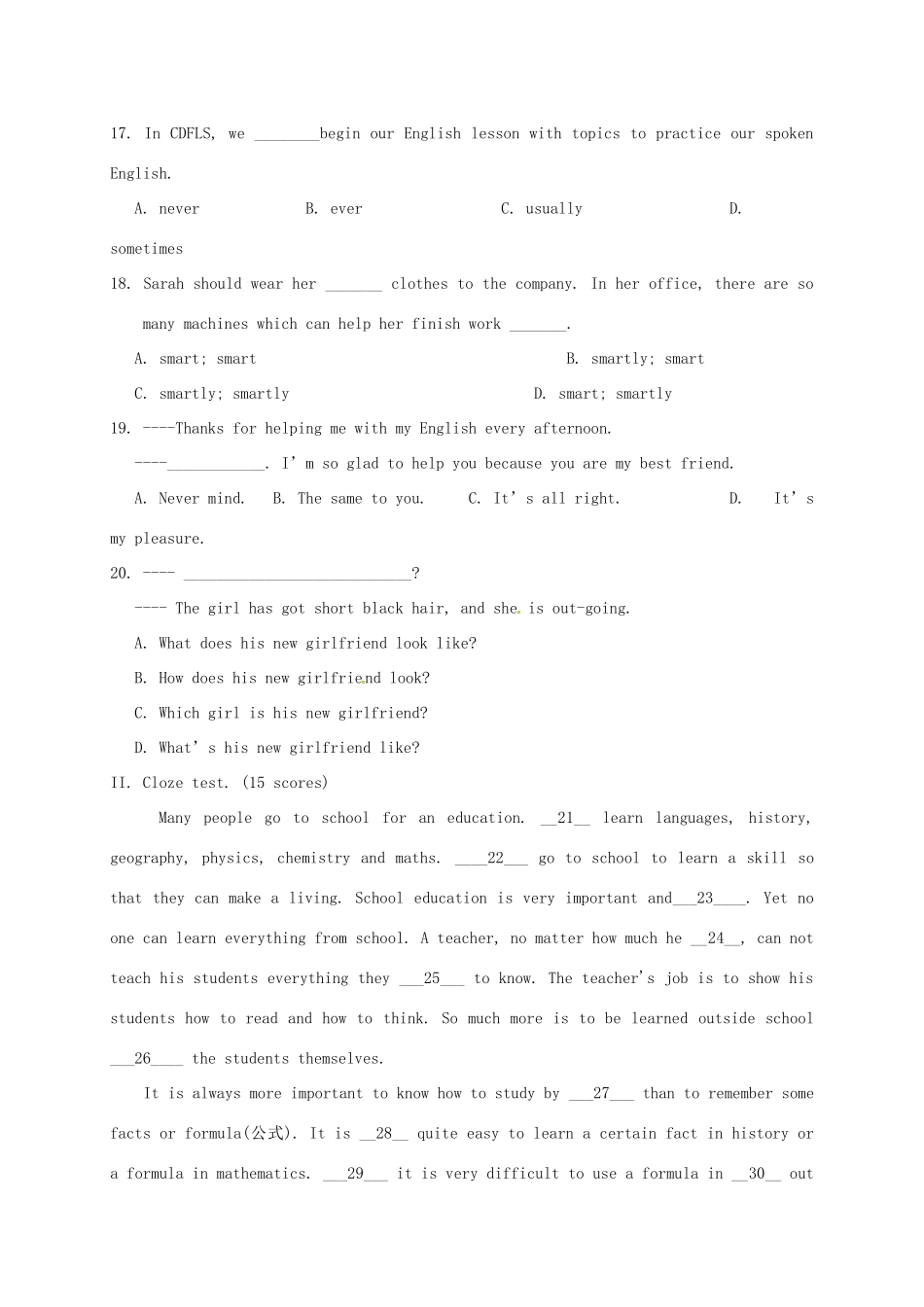 四川省成都市 八年级英语上学期期末试卷 人教新目标版试卷_第3页