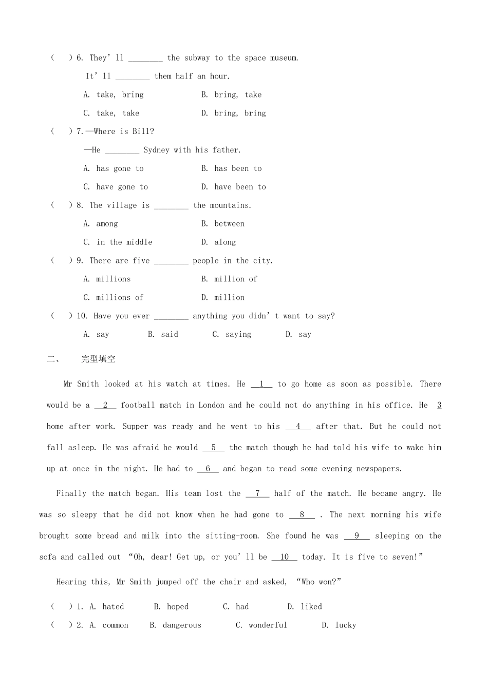 吉林省长春市104中八年级英语下册(Unit 9 Have you ever been to an amusement park )测试卷 人教新目标版试卷_第2页