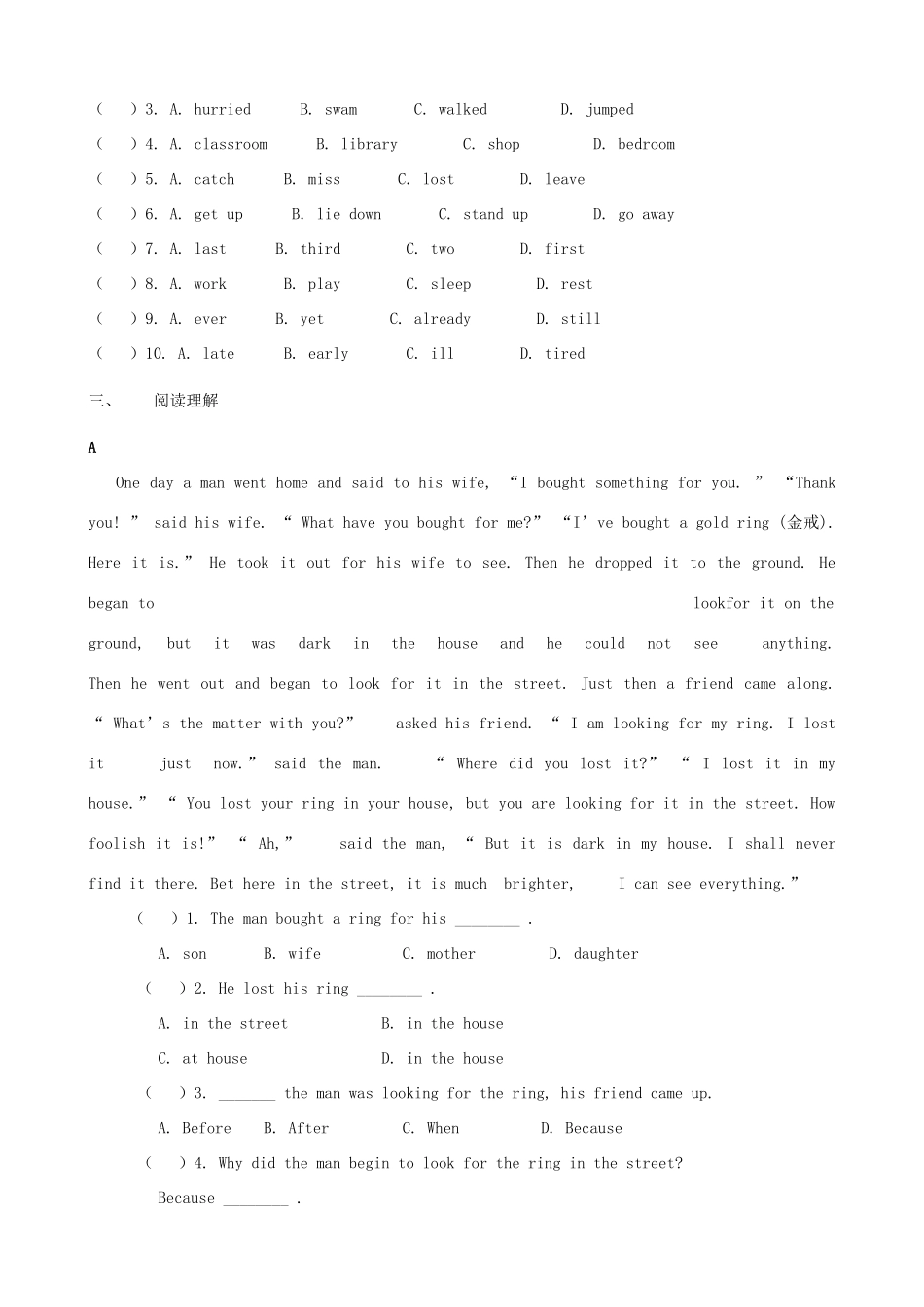 吉林省长春市104中八年级英语下册(Unit 9 Have you ever been to an amusement park )测试卷 人教新目标版试卷_第3页