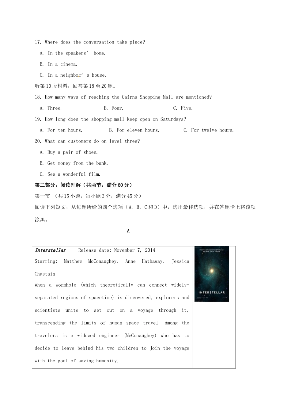 高三英语4月模拟考试试卷试卷_第3页