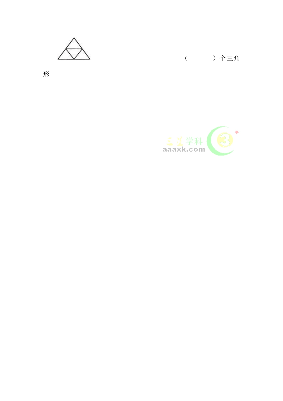 小学数学人教2011课标版一年级图形的认识习题_第3页