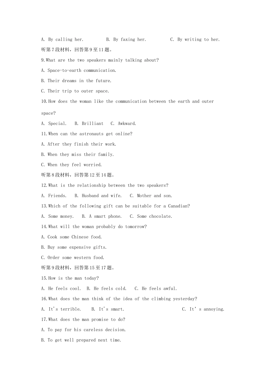 安徽省安庆市五校联盟高一英语上学期期中联考试卷_第2页