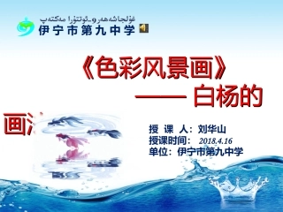 第1课-造型的表现力-(2)