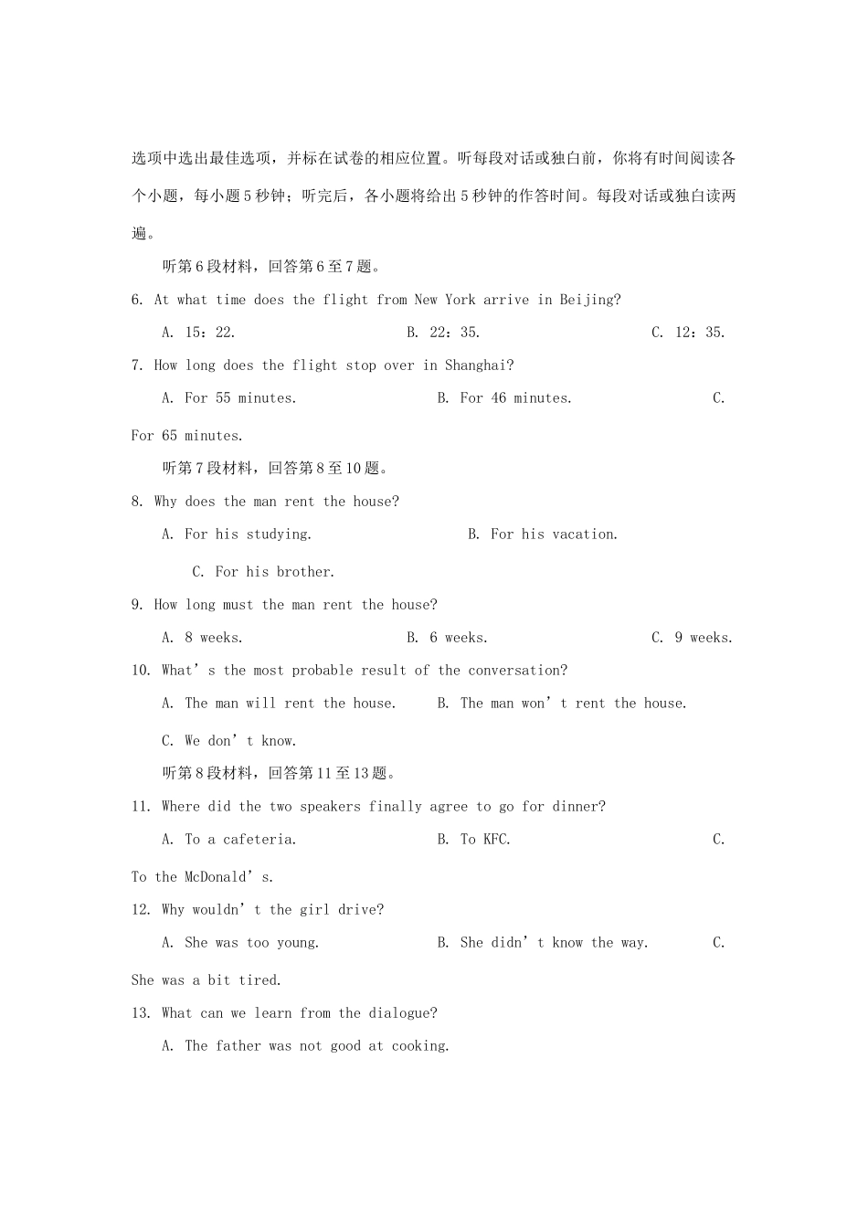 安徽省铜陵一中高三英语10月月考试卷新人教版试卷_第2页