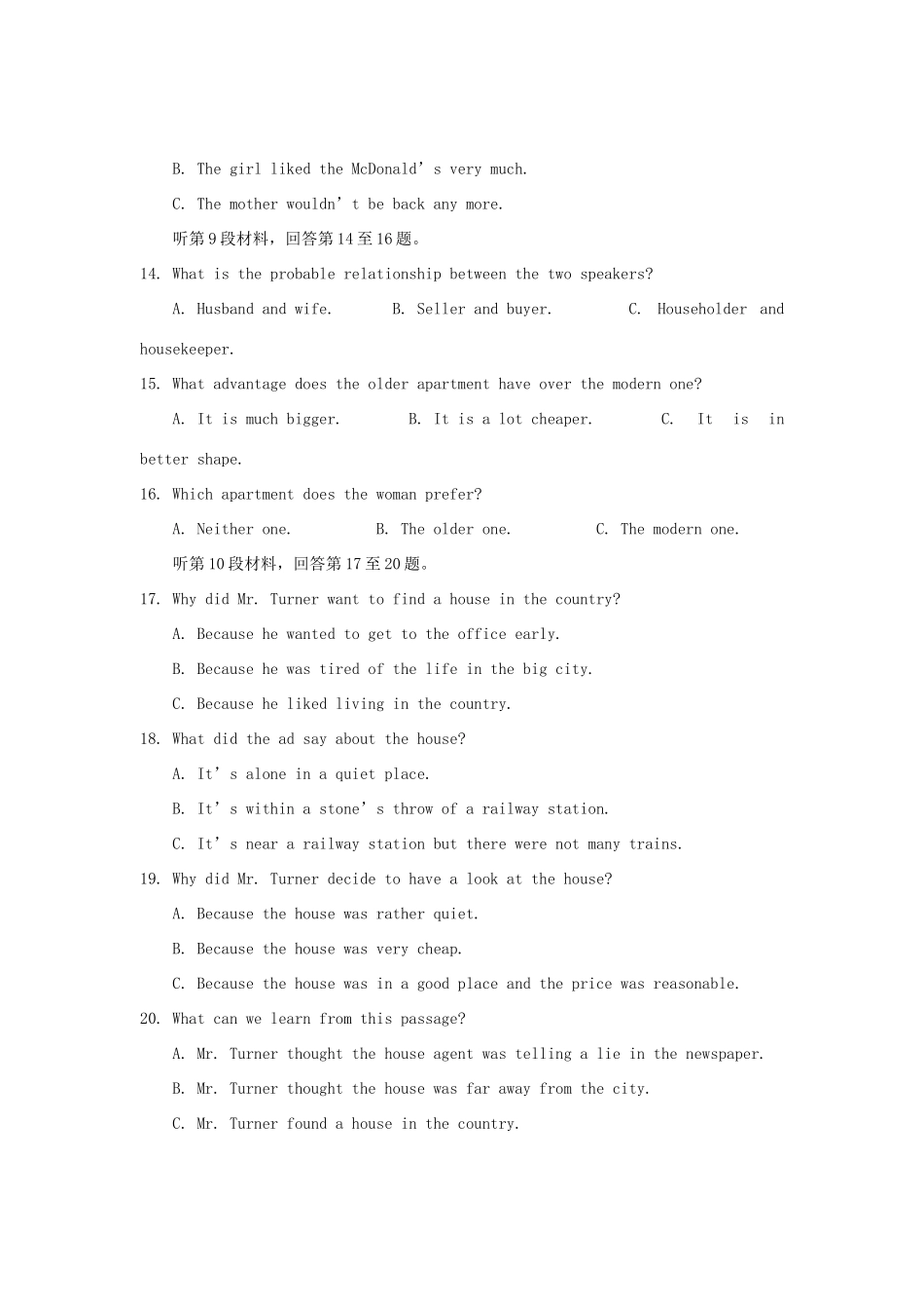安徽省铜陵一中高三英语10月月考试卷新人教版试卷_第3页