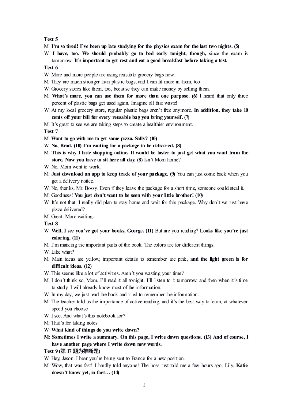 山东省青岛市高三英语统一质量监测试卷答案 山东省青岛市高三英语统一质量监测试卷 山东省青岛市高三英语统一质量监测试卷_第3页