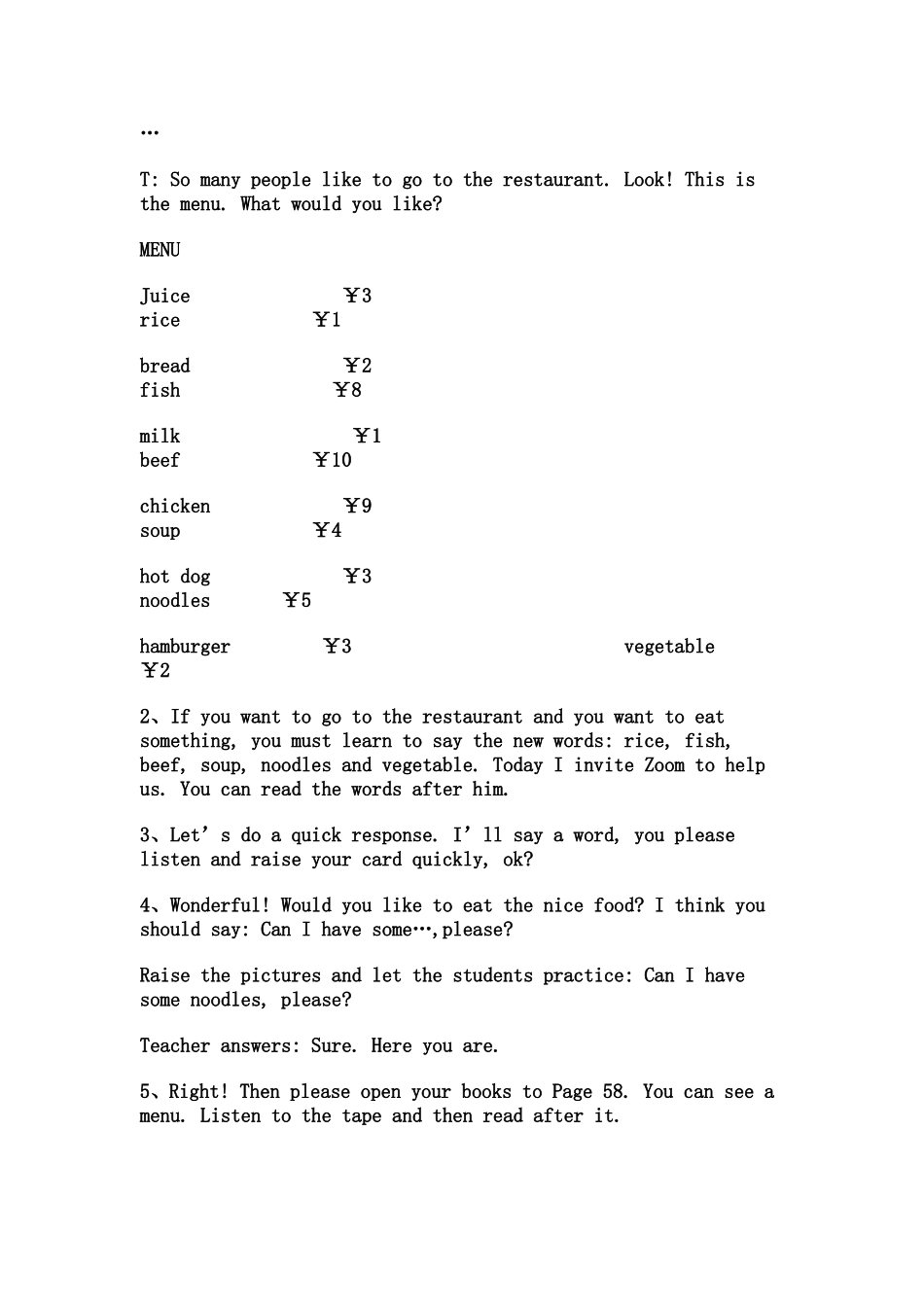 What-Would-You-Like_第3页