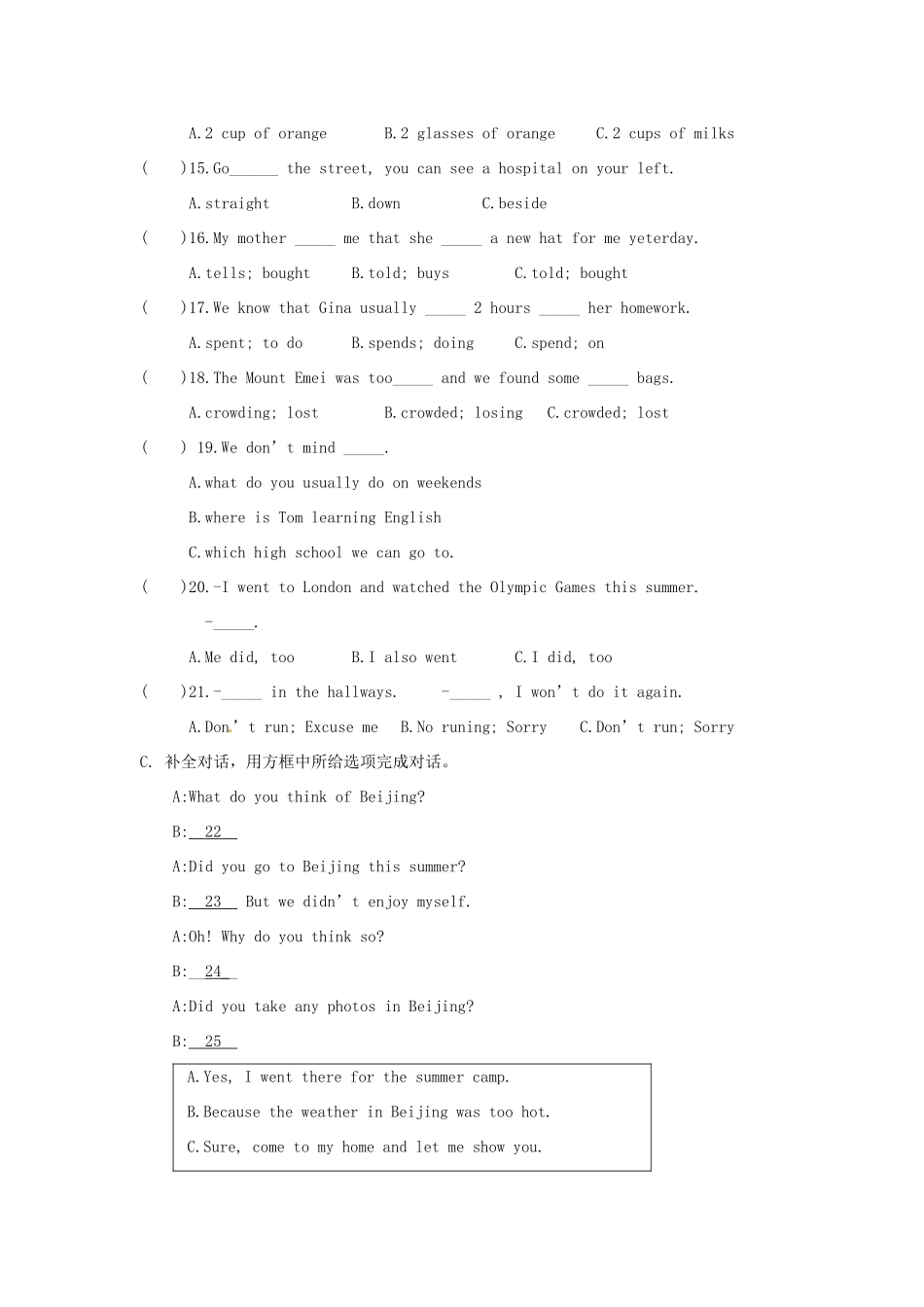 四川省成都七中八年级英语9月入学检测试卷 人教新目标版试卷_第2页