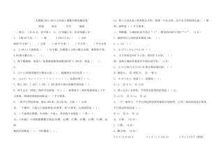 刘东燕期末命题