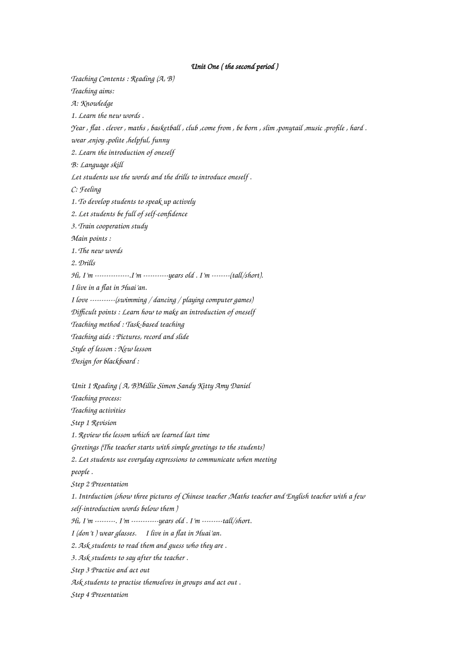 牛津初中英语7A第一单元第二课时教案_第1页