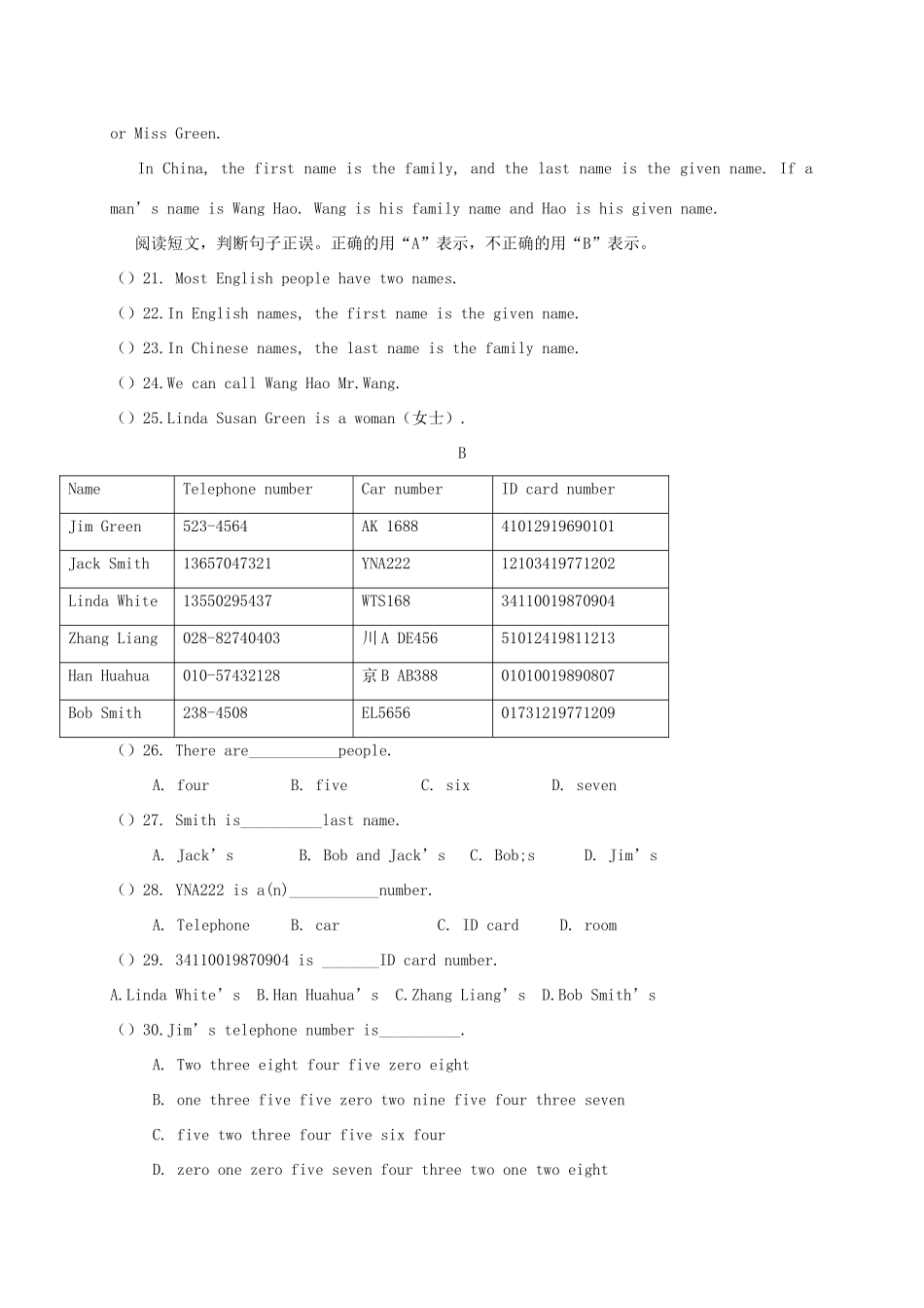 山东省临沭县七年级英语10月月考试卷 人教新目标版试卷_第3页
