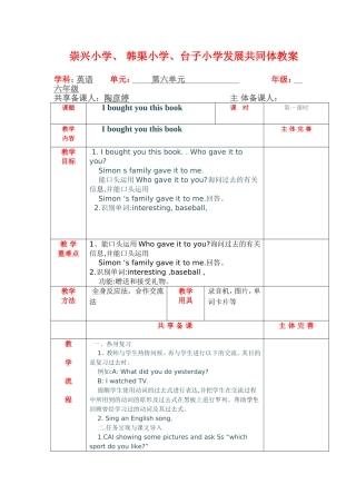 六模块的第一单元