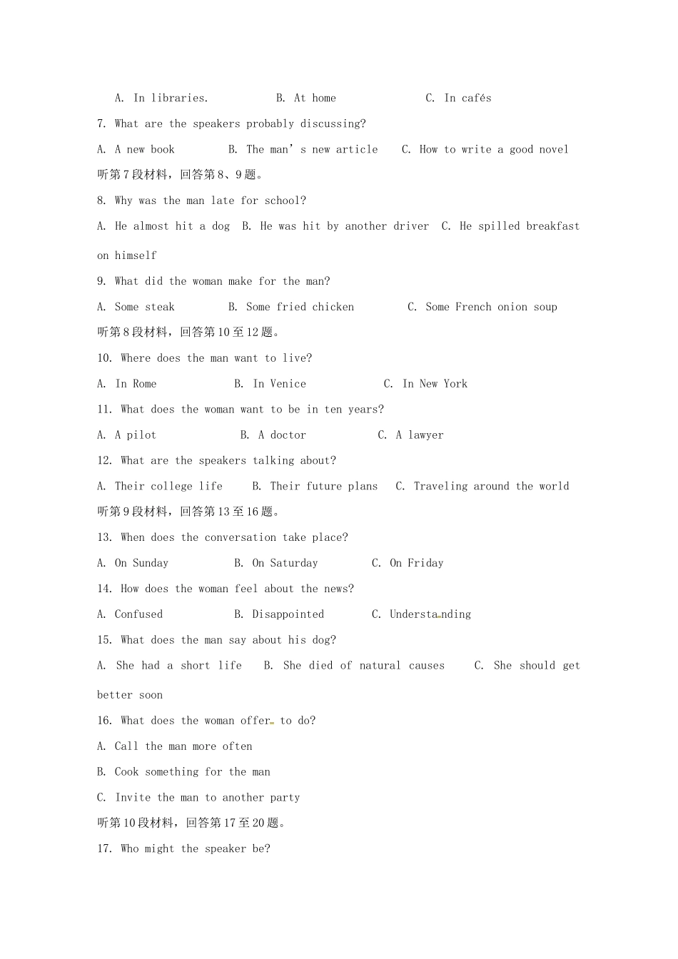 北京市昌平区新学道临川学校高二英语下学期第一次月考试题_第2页