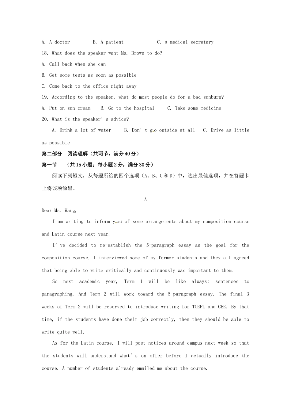 北京市昌平区新学道临川学校高二英语下学期第一次月考试题_第3页