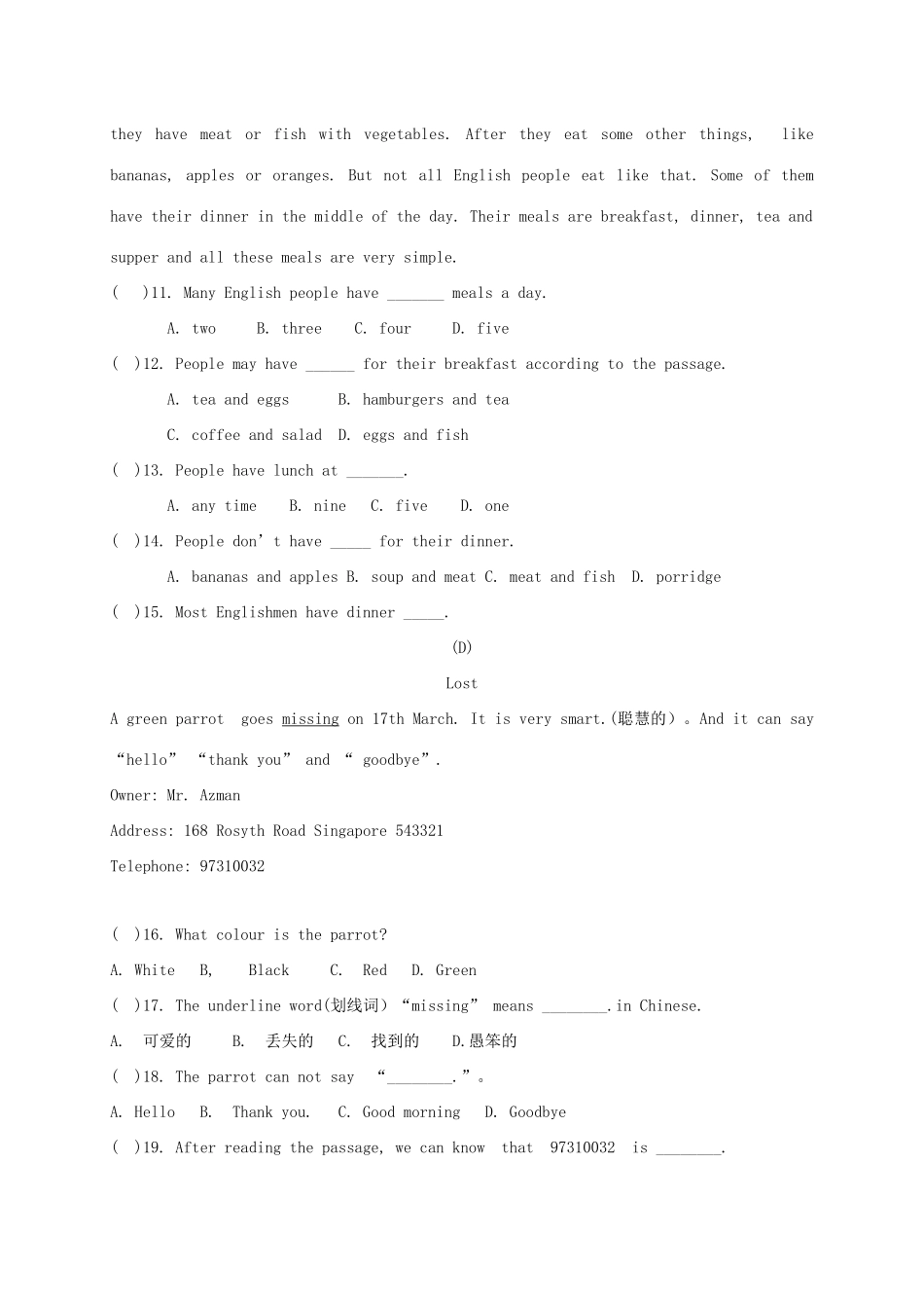 山东省武城县七年级英语下学期第一次月考试卷 人教新目标版试卷_第3页