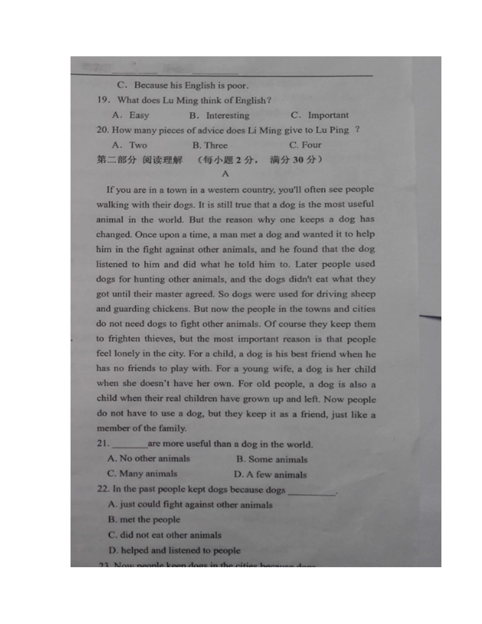 宁夏中卫市 217学年高一英语下学期第二次月考试卷(扫描版，无答案)试卷_第3页
