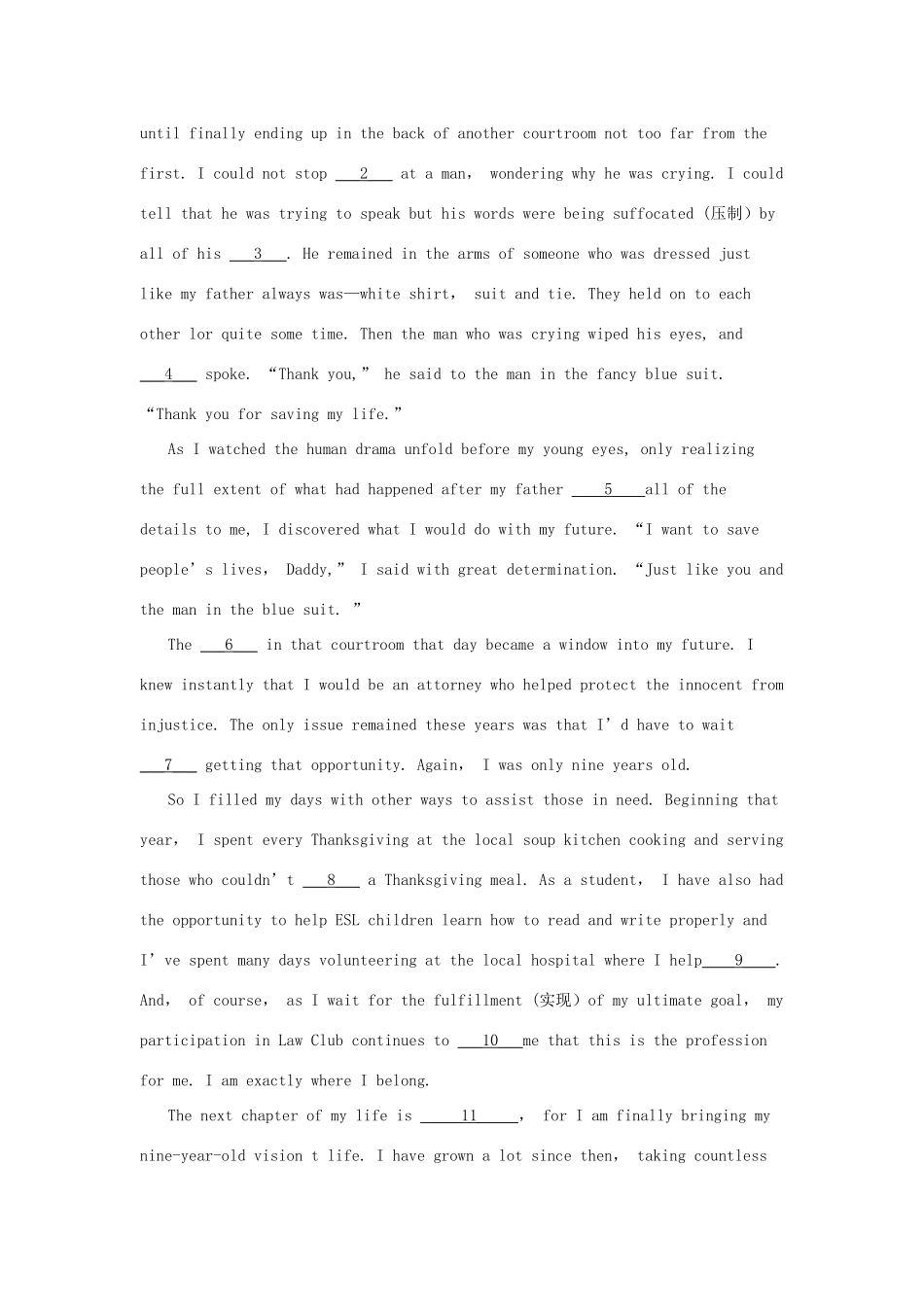 北京市西城区 高二英语7月份期末统考试卷_第3页