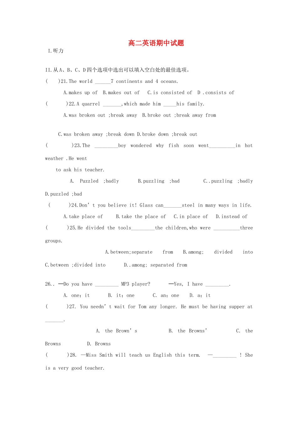 山东省济宁市微山县高二英语上学期期中考试试卷新人教版试卷_第1页