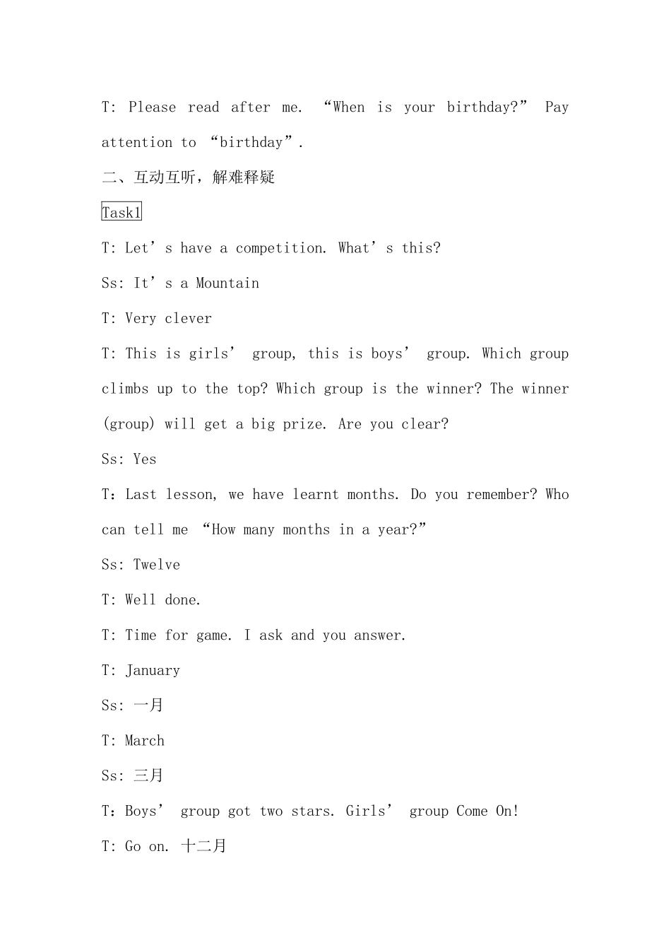 小学英语四上-Unit-1When-is-your-birthday教案_第2页