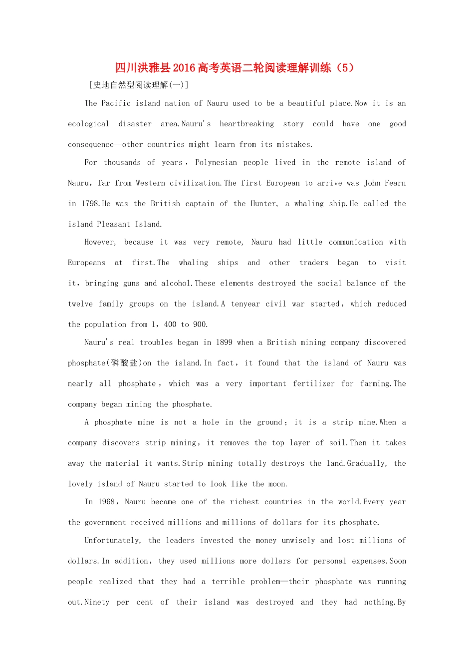 四川省洪雅县高考英语二轮复习 阅读理解训练(5)试卷_第1页