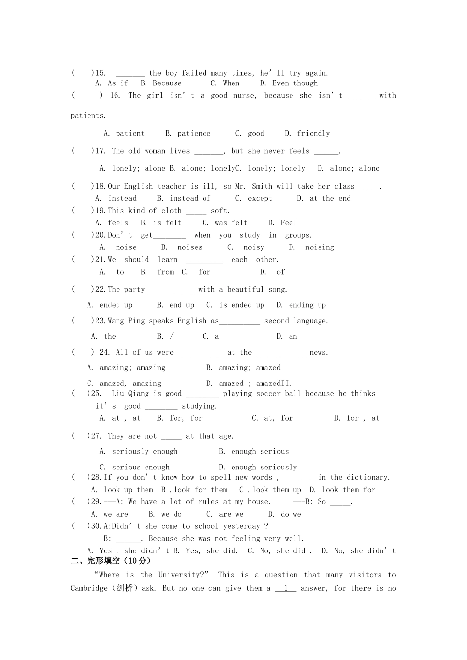 山东省临沂地区八年级英语第一学期学情检测试卷 人教新目标版试卷_第2页