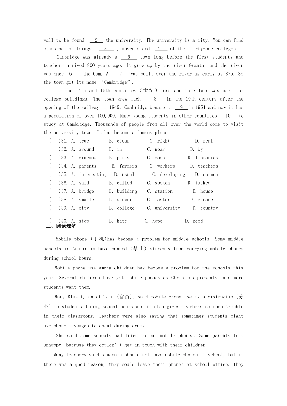 山东省临沂地区八年级英语第一学期学情检测试卷 人教新目标版试卷_第3页