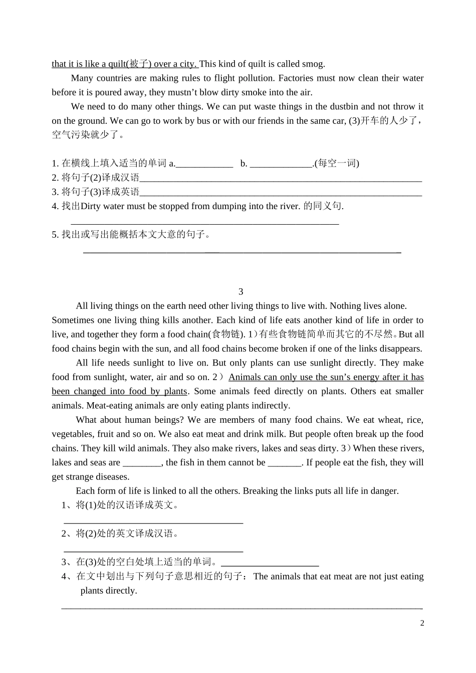 初三英语任务型阅读专项练习[1]_第2页