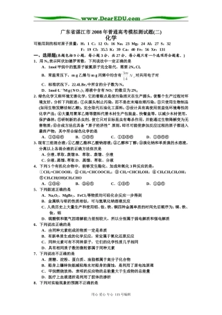 新建 Microsoft Word 文档