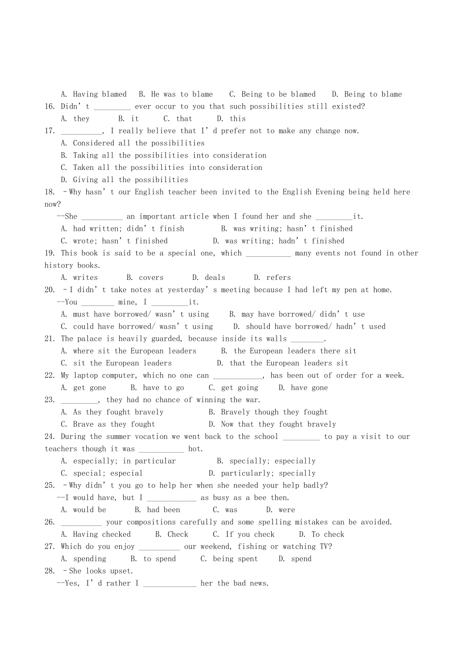 学生错题集锦(十一)试卷_第2页