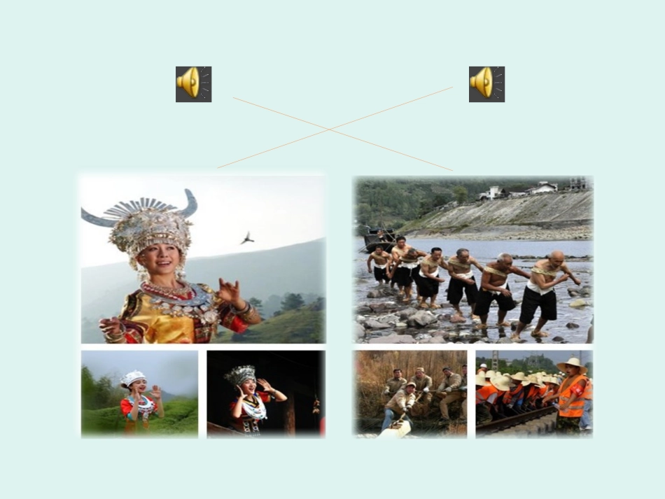 绣荷包(云南)_第2页