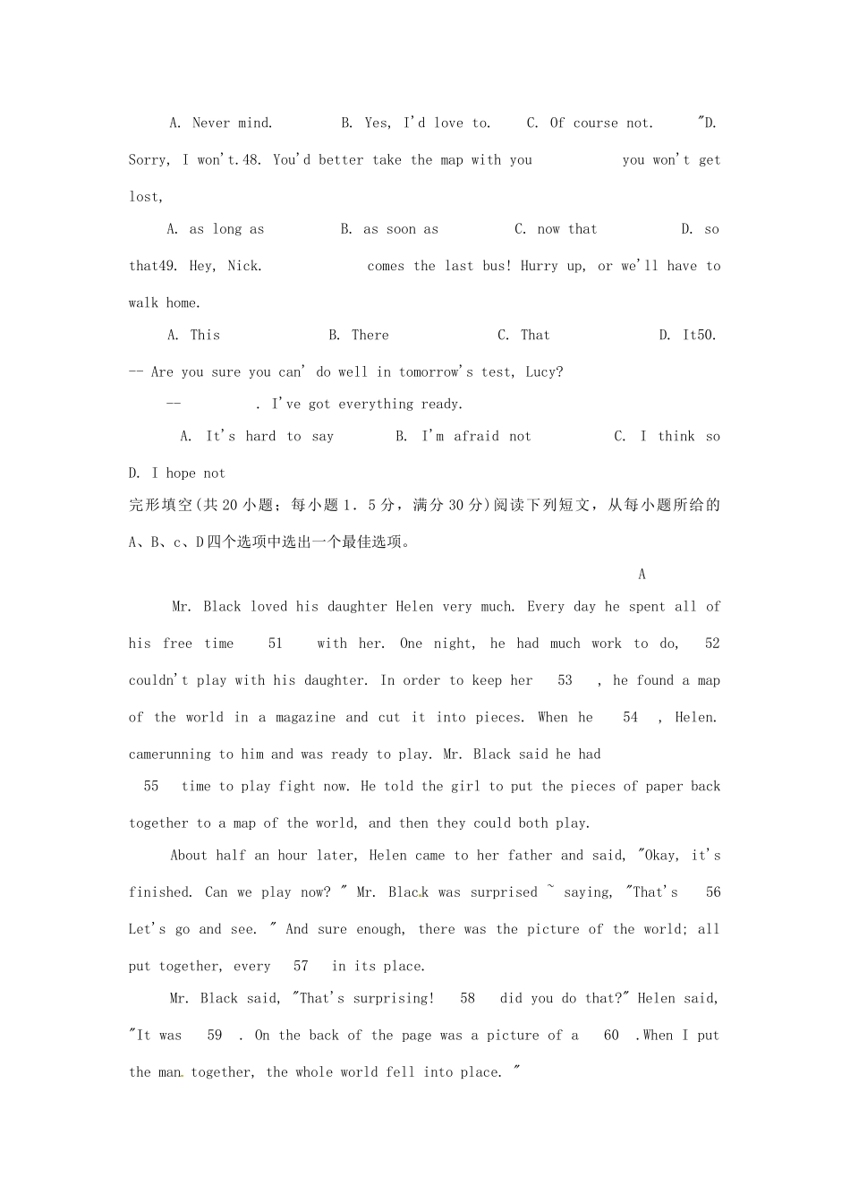 安徽省合肥市中考英语真题试卷试卷_第3页