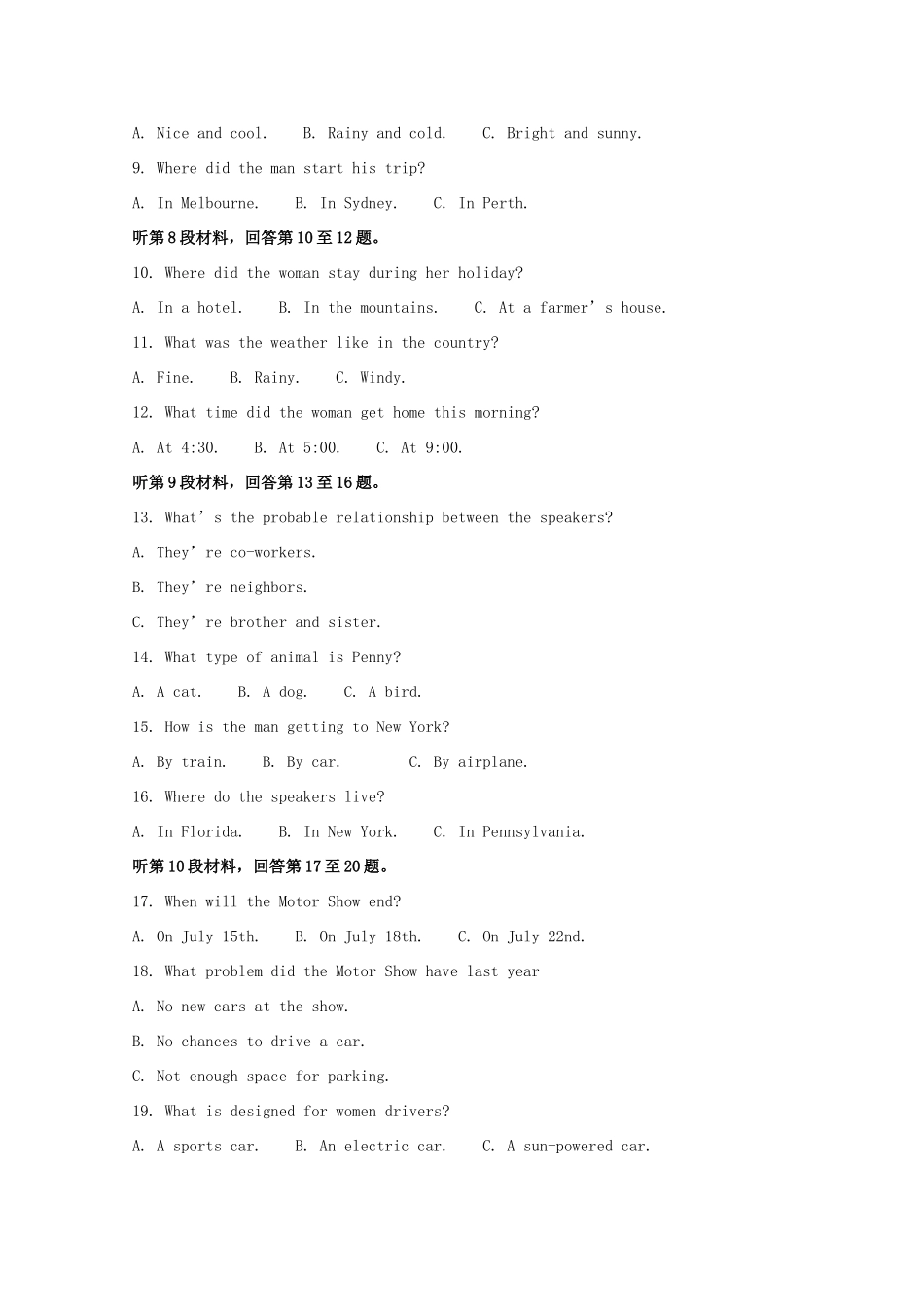 山东省菏泽市 高二英语下学期期中试卷试卷_第2页