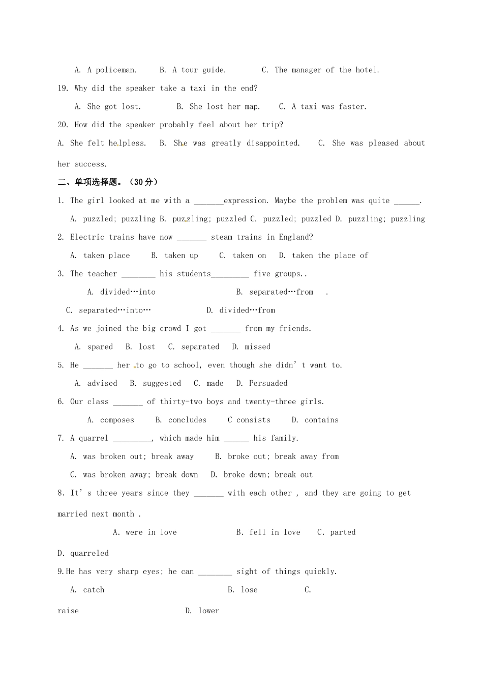 山东省锦泽技工学校高二英语上学期期中试卷试卷_第3页