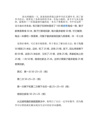 阳光明媚的一天