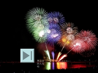 第13课灿烂的宋元文化(一)2