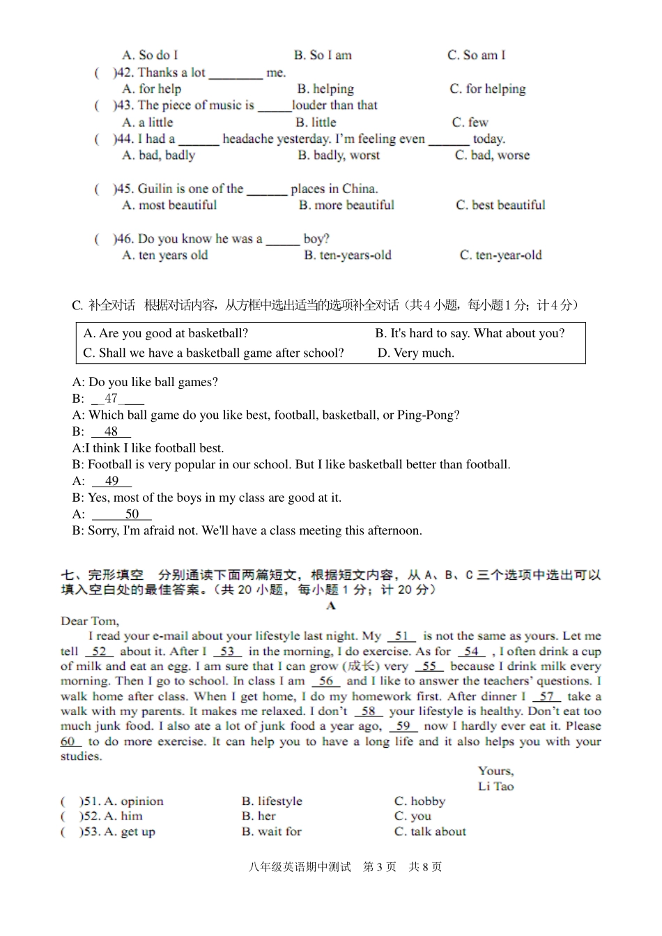 四川省成都邛崃市 八年级英语上学期期中调研考试试卷(pdf) 人教新目标版试卷_第3页