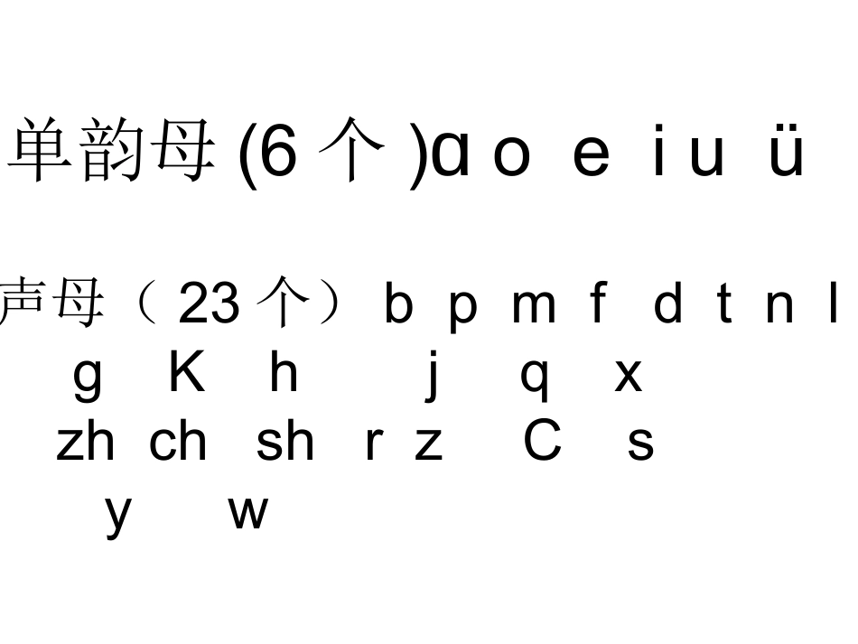 10ɑoouiu_第1页