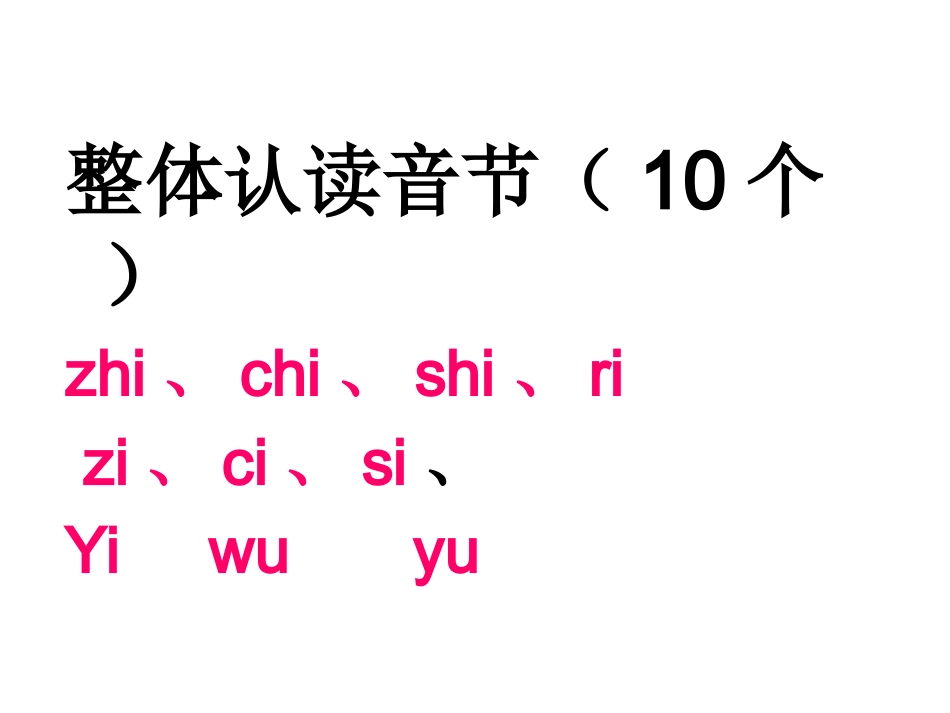 10ɑoouiu_第2页