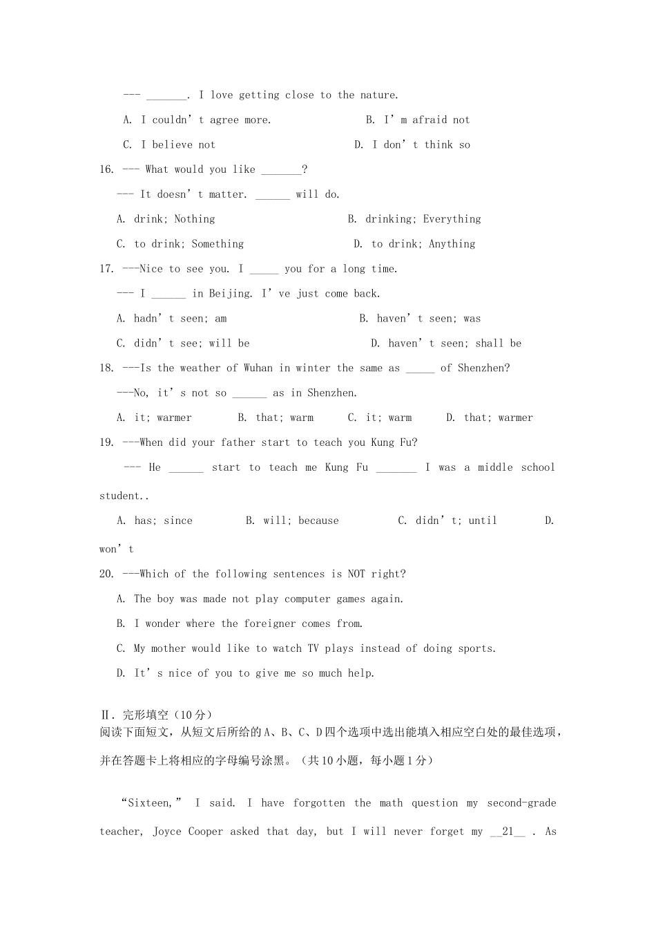 中考英语命题比赛试卷2试卷_第3页