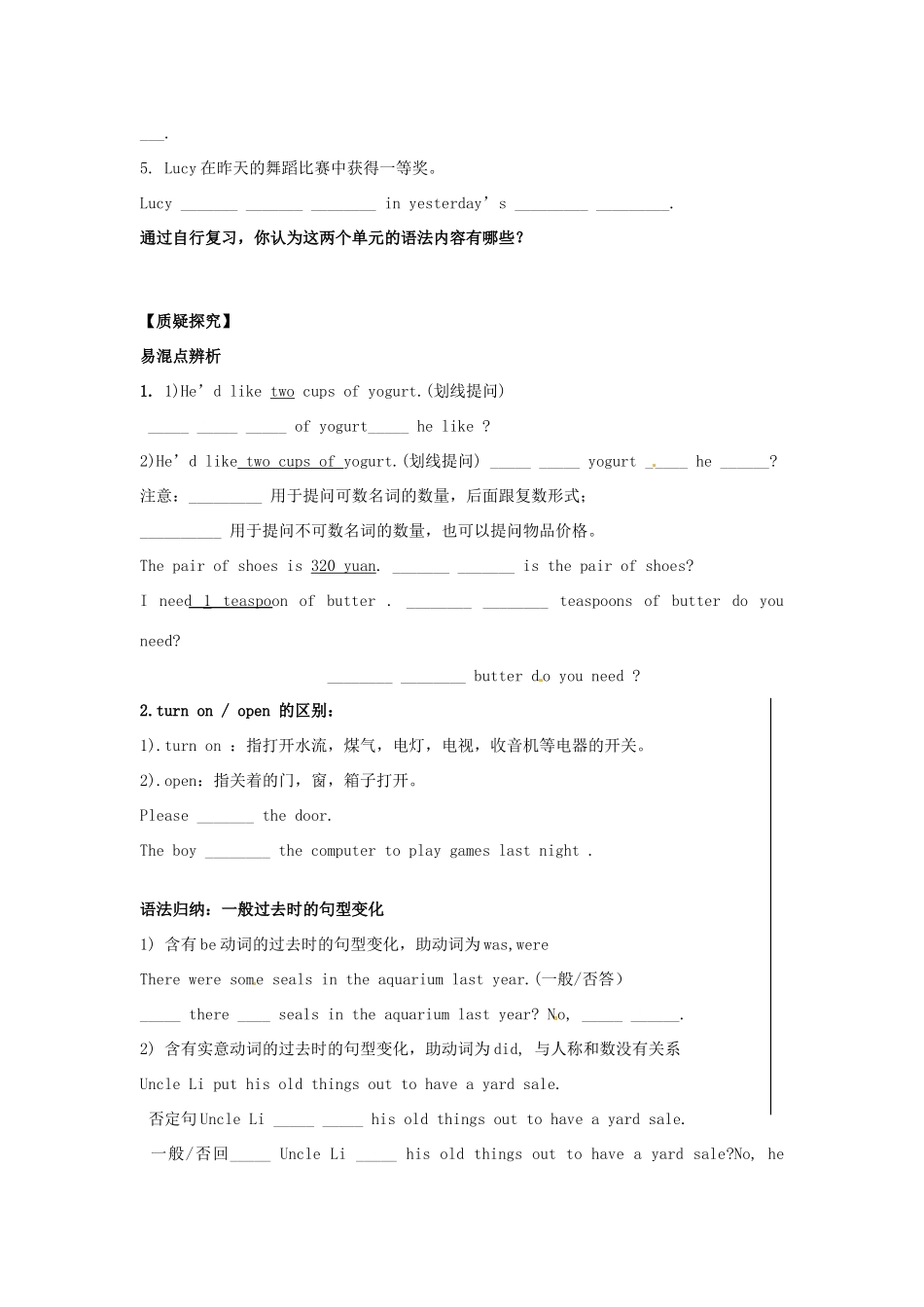 中考英语 八上 Units 7-8复习试卷_第2页