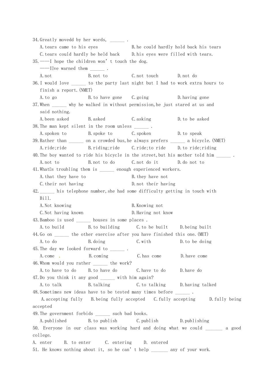 中考英语定时训练 非谓语动词试卷_第3页