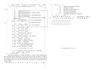 六年级英语题3、4页
