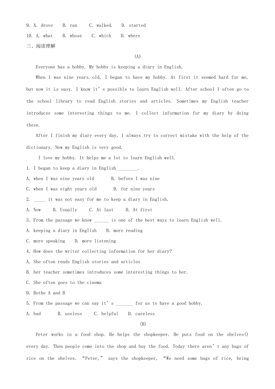 山东省高密市八年级英语 Module 2(Experiences)过关测试试卷_第3页