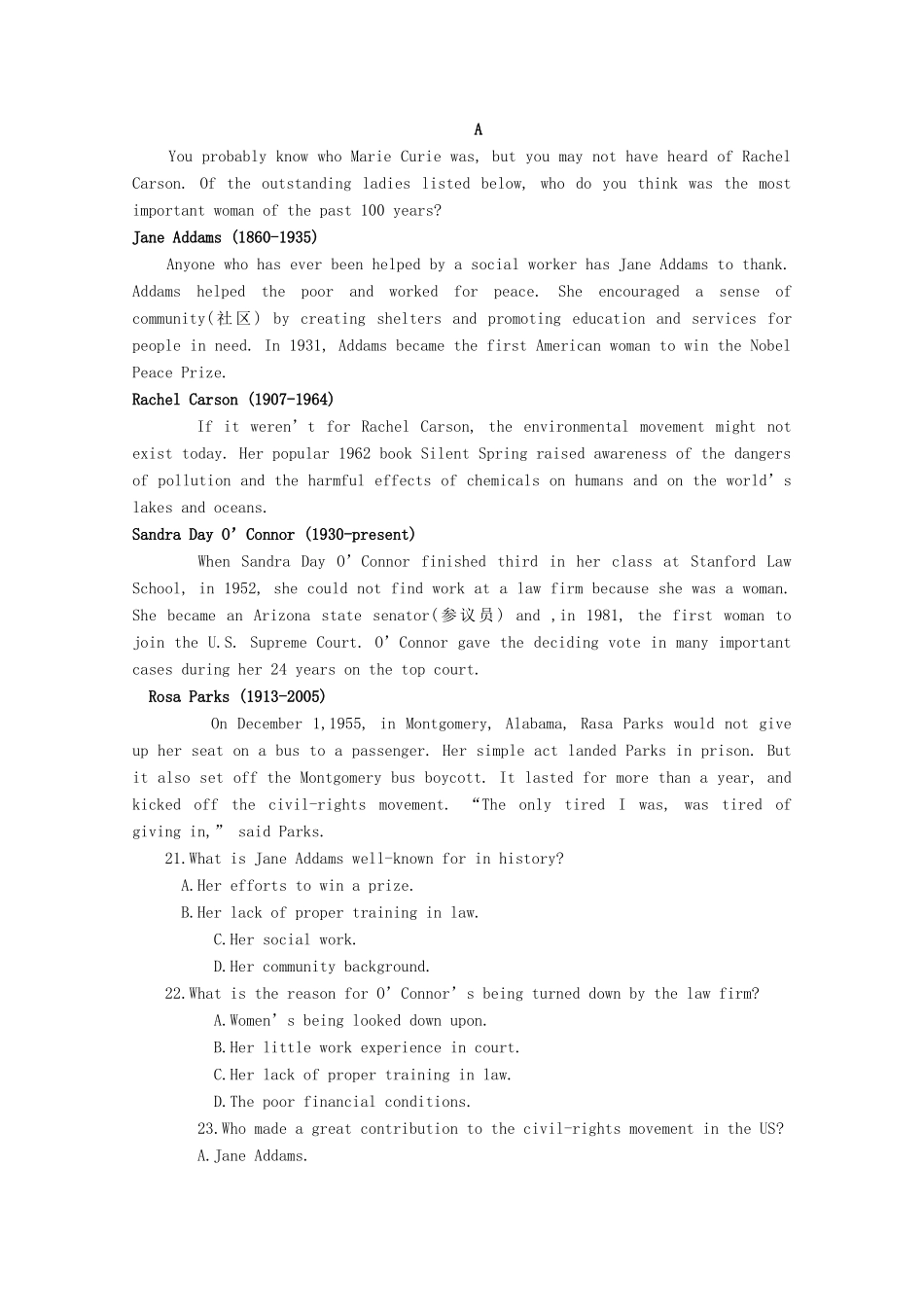 四川省邻水实验学校届高三英语12月月考试卷_第3页