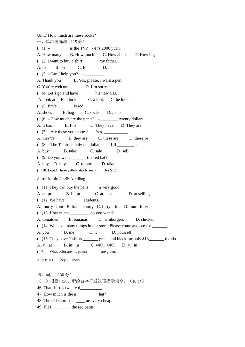 Unit7Howmucharethesesocks_第1页