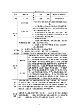 writing周磊