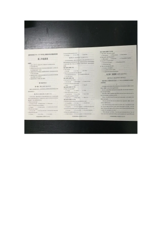 四川省成都市武侯区 高二英语上学期期末考试试卷(PDF，无答案)试卷