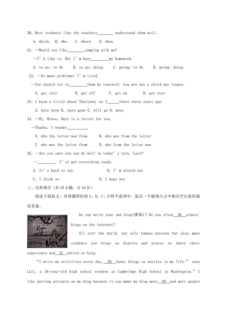 山东省邹平双语学校九年级英语上学期第一次月考试卷 人教新目标版试卷_第2页